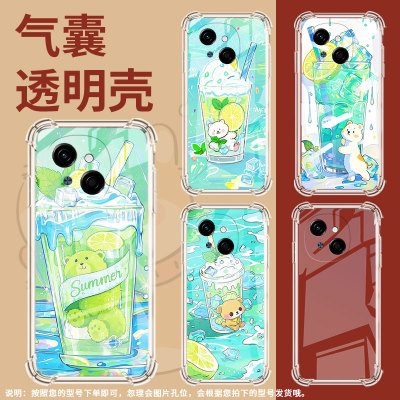 适用传音TecnoSparkGo1手机气囊壳Spark30四角防摔TecnoPop9柠檬冰沙杯手机壳Pova3男女款KL4h中国风保护套