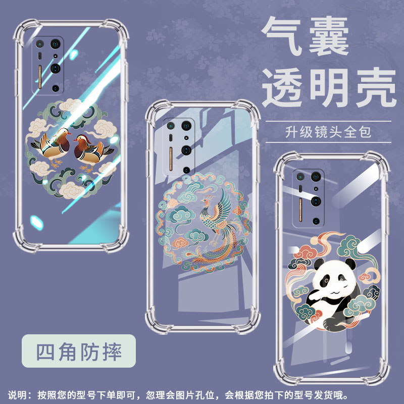 适用坚果手机R2气囊手机壳四角防摔鲤鱼纹样坚果R2商务手机壳时尚锤子坚果R1全包边DT2002C硅胶保护套