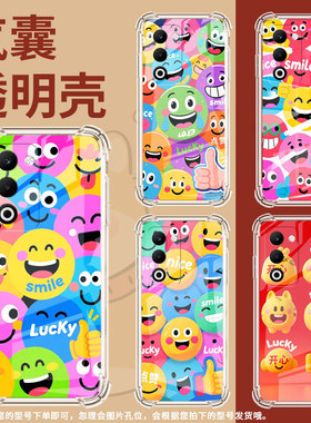 适用OPPOF29Pro手机壳OPPOK13男女款多个笑脸0pp0FindX8S+防摔OPPOK13Turbo气囊壳OPPOReno14商务保护套