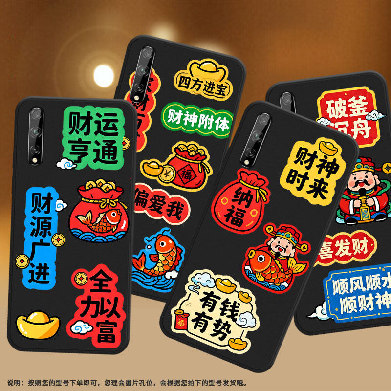 适用华为PsmartS手机壳全包边Psmart2018蒸蒸日上磨砂壳华为PsmartPlus2018商务HUAWEIY8P2020时尚保护套