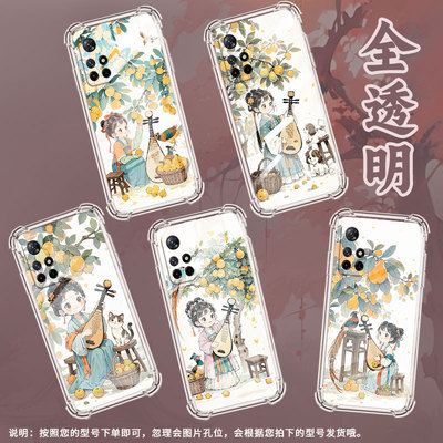 适用小米PocoM3手机壳PocoM7高级感小米PocoM6Plus女孩弹琵琶PocoM5S气囊壳小米PocoM4Pro时尚商务男女保护套