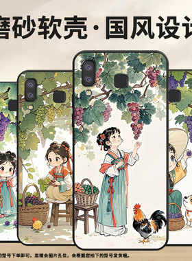 适用三星M01Core手机壳A8+防摔SamsungJ4Plus 纯白背景SM-J610F三星A6s高级SM-G8870耐磨GalaxyA21s保护套