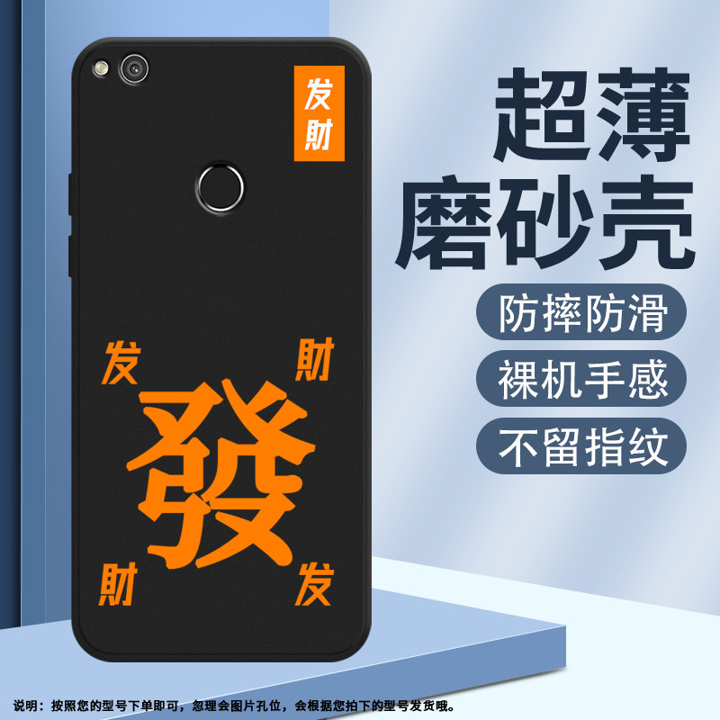 适用华为P8Lite耐磨2017防摔GR3运旺时盛2017硅胶荣耀8Lite手机壳