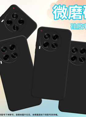 适用传音TecnoCamon30手机壳高级感Camon30Pro防摔TecnoCamon30s轻薄磨砂壳Camon30sPro全包边保护套