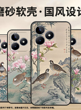 适用RealmeC11手机壳C12超薄RMX2180纯黑色C17防摔春意盎然真我C21Y软壳RMX3261保护套C61高级硅胶男女款