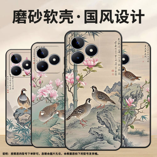 适用RealmeC11手机壳C12超薄RMX2180纯黑色C17防摔春意盎然真我C21Y软壳RMX3261保护套C61高级硅胶男女款