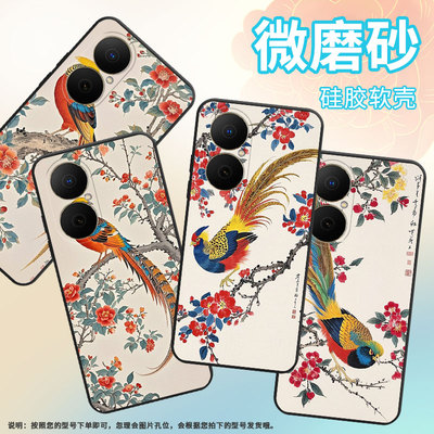 适用华为畅享80手机壳Hi畅享80s防摔爆JUY-AL00鲜艳羽毛Pura80Ultra保护套80Pro硅胶nova14MRT-AL10软壳