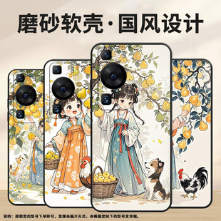 LX9个性 软壳HBP M40保护套 耐磨畅享70X活力版 适用华为P30Pro手机壳P40Pro可爱画风黑色HUAWEI硅胶P40Pro