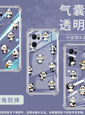 适用OPPOReno6手机壳OPPOReno6ZQ版熊猫0pp0Reno6Lite气囊壳OPPOReno7防摔OPPOReno7Pro高级感保护套