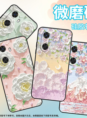 适用华为畅享60x手机壳Hi畅享60Pro保护壳畅享60全包边STG-AL00磨砂壳畅享60Pro油画花朵黑色防滑防指纹文艺
