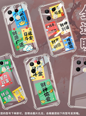 适用传音infinixnote40pro+气囊壳infinixnote40pro手机壳四角防摔note50s高级感事事顺意x6851b保护套