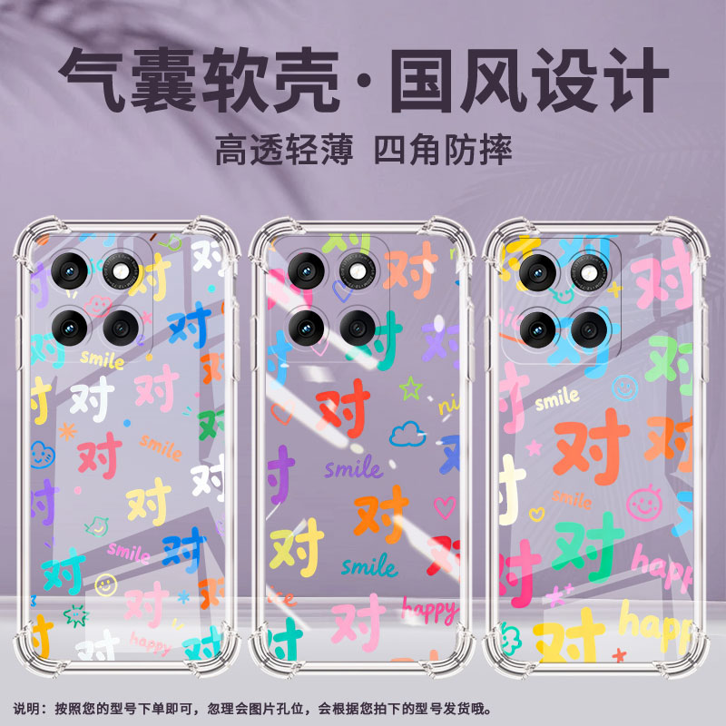 适用MotoEdge50气囊壳商务彩色对字时尚摩托罗拉G62手机壳高级感Edge2025四角防摔MotorolaG56个性保护套