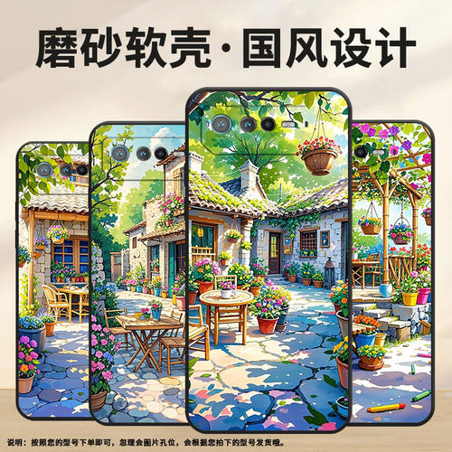 适用华硕ROG6手机壳AI2201_D全包边ROG7软壳AsusROGPhone8耐磨ROG8Pro小院子AI2205_C硅胶9Pro保护套