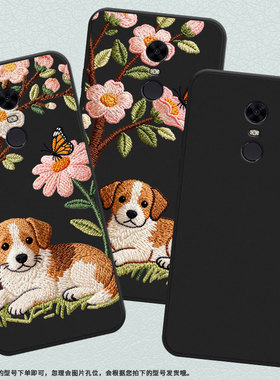 适用红米note5印度版手机壳Redminote82021国外磨砂壳红米S2小狗刺绣红米5Plus全包边M1803E6G小米保护套