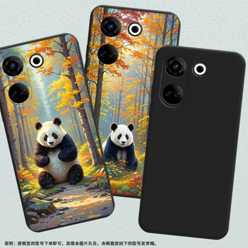 适用传音TecnoCamon20Pro手机壳全包边熊猫Camon20Premier磨砂壳TecnoCamon20时尚CK7n中国风保护套