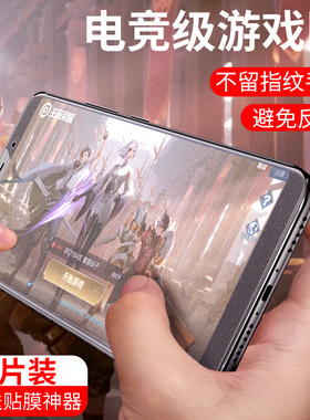 适用于vivox20水凝膜x20plus钢化膜vivo手机vovix全屏防指纹vivix20p磨砂a软膜plusud防摔puls游戏ⅴivox高清