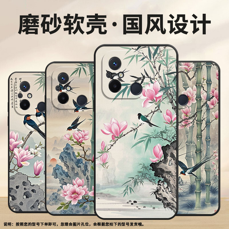 适用红米11A手机壳13C高级感好时节Redmi12R保护套23124RN87G超薄红米12C/A1全包边23129RN51X男女款
