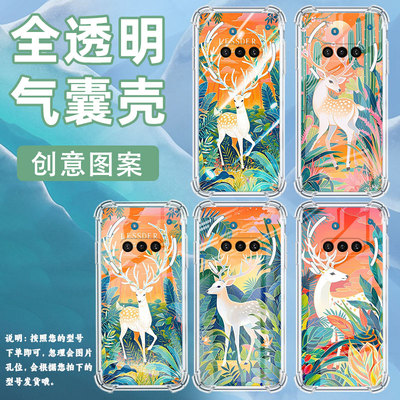 适用NothingPhone3A手机壳Phone3防摔白色梅花鹿气囊壳Phone3APro中国风NothingPhoneCMF2Pro时尚保护套