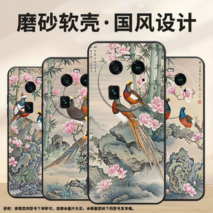 适用OPPOFindX8Pro手机壳A2Pro商务姹紫嫣红0pp0FindX3细外壳FindX2耐磨OPPOFindX5Pro硅胶PHZ110保护套