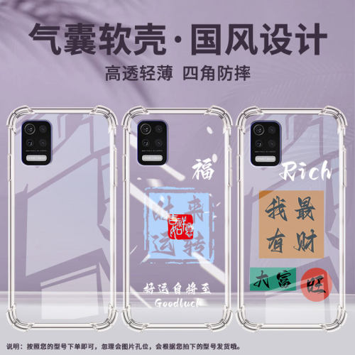 适用LGQ31气囊壳男女款LGAristo5四角防摔LGQ520手机壳LGstylo7全包边LM-Q520N商务时来运转中国风保护套