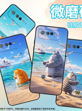 适用华硕ROG6手机壳AI2201_D全包边ROG7软壳AsusROGPhone8耐磨ROG8Pro商务钓鱼的肥猫AI2205_C硅胶ROG9保护套