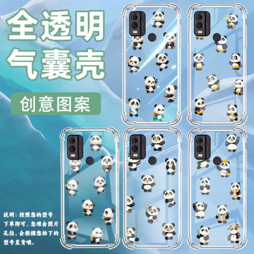 适用诺基亚C21气囊壳诺基亚C21+高级感诺基亚C22手机壳Q版熊猫NokiaC200四角防摔TA-1356全包边保护套