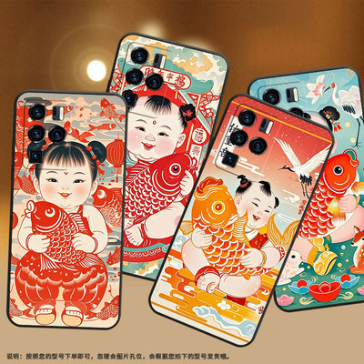 适用中兴axon30ultra手机壳超薄a2322防摔zteaxon40pro全包边中兴axon40ultra喜庆氛围axon30ultra保护套