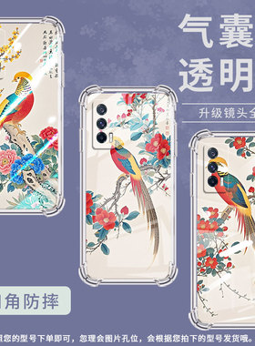 适用IQOONeo855手机壳IQOONeo7SE商务IQOONeo5活力版气囊壳IQOONeo8Pro锦鸡IQOONeo5S男女款全包边保护套