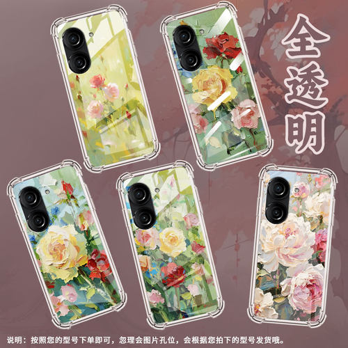 适用华硕ROG游戏手机2手机壳ZenFone10防摔华硕Zenfone9花开得茂盛华硕ZenFone8气囊壳ROG游戏手机3保护套
