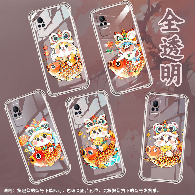 适用小米Civi手机壳XiaomiCC9Pro可爱猫咪小米Note10Pro全包边小米MIX4气囊壳小米Civi3中国风硅胶保护套