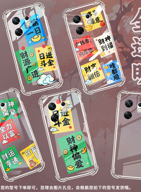 适用传音infinixnote12气囊手机壳zero40手机壳财神偏爱infinixzero30四角防摔note12turbo中国风保护套