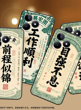 适用RealmeC11手机壳C12超薄RMX2180纯黑色C21防摔好运连连真我C55软壳RMX3261保护套C25高级硅胶男女款