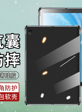 适用联想TabM10Gen3平板气囊壳TabM10Plus四角气垫TB-X606F耐磨硅胶LenovoTabM11商务时尚平板电脑保护套
