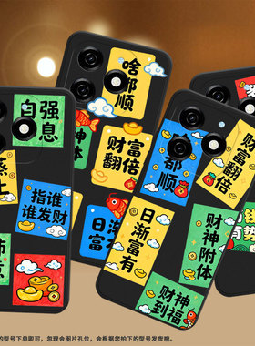 适用传音InfinixSmart9手机壳8Pro磨砂壳Smart8Plus全包边InfinixSmart8HD财富翻倍防摔Smart9HD保护套