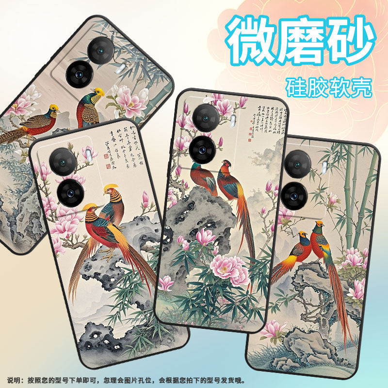 适用iQOOZ1手机壳iQOOZ1x防摔V2073A软壳Z5x假