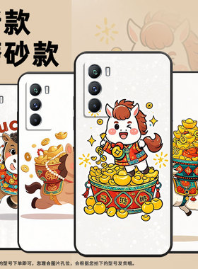 适用vivoT1手机壳5G国外版黑色V2151商务viviT3防摔T2x二次元风格全包T1x时尚V2334男女T4x高级硅胶保护套