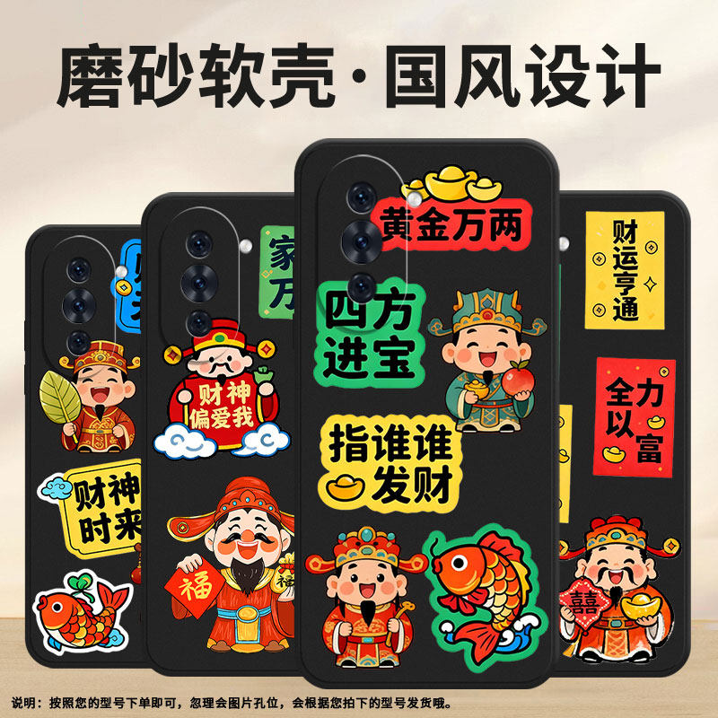 适用华为nova7pro手机壳nova8pro家财万贯nova9耐磨brq-an00全包边huaweinova12ultra星耀版硅胶保护套