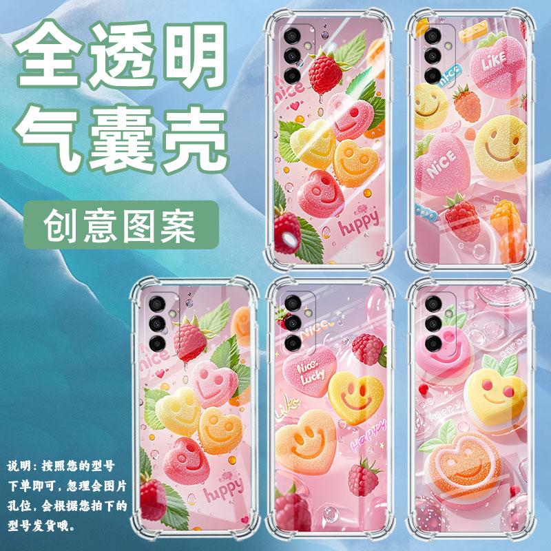适用三星F04手机壳三星F42防摔三星F13笑脸形软糖GalaxyF55气囊壳SamsungF22高级全包边商务时尚硅胶保护套