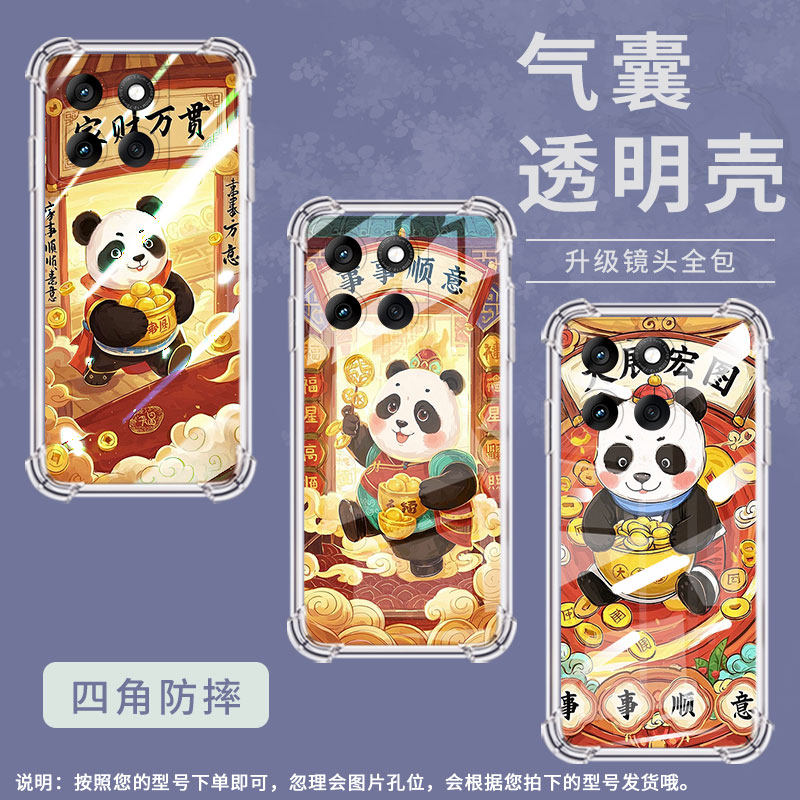 适用摩托罗拉Edge60s手机壳MotoG86Power潮流大展宏图Edge60Fusion气囊壳MotorolaG96硅胶G100Pro保护套