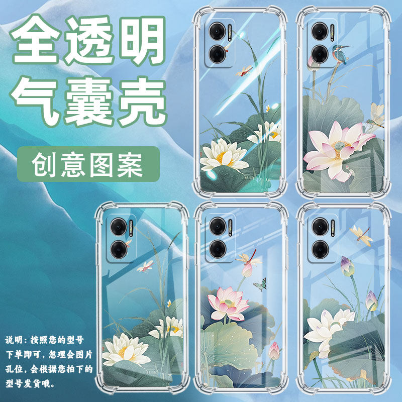 适用红米9A手机壳红米10A防摔红米9高级感红米10印度版荷叶蜻蜓男女款RedmiA2气囊壳全包时尚商务保护套
