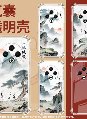 适用传音TecnoSpark30Pro气囊手机壳KL7潮流Spark30C中国风山水画TecnoSpark30手机壳四角防摔保护套