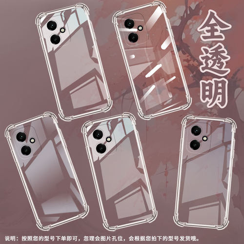适用荣耀Magic8Pro手机壳X60GT时尚荣耀400Lite四角防摔男女款Power四角防摔气囊壳HonorX6C商务保护套