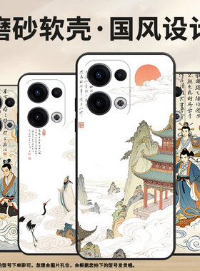 适用OPPOReno11F手机壳Reno12F/Reno13硅胶0pp0Reno13FS超薄CPH2637防摔FindX8高级感CPH2603商务5G保护套