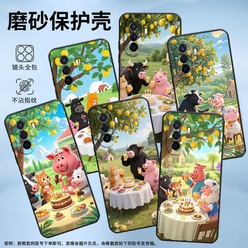 适用华为novaY60手机壳novaY70超薄MGA-LX9防摔墨镜的财神HUAWEInovaY90智选NZONE50Pro硅胶EVE-LX9保护套