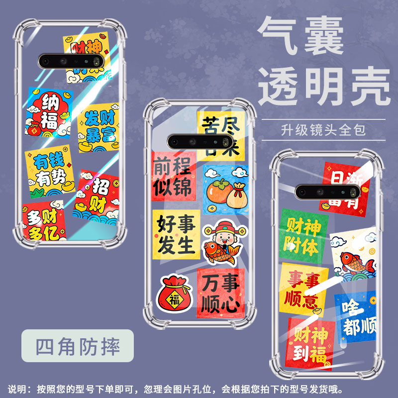适用LGStylo6气囊壳全包边商务LGK71高级感四角防摔LGK61苦尽甘来手机壳简约LGV60中国风时尚潮流保护套