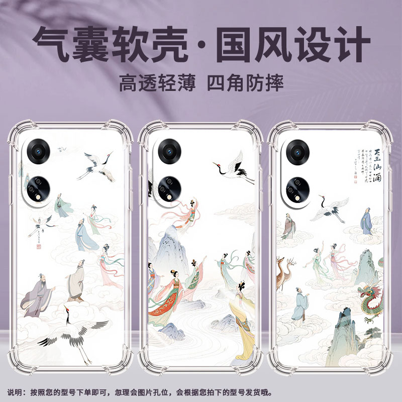 适用OPPOF11手机壳OPPOF21Pro防摔OPPOF9人间仙境OPPOF19Pro气囊壳OPPOFindX5Lite全包边男女款商务保护套