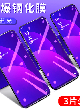 适用于OPPOF11Pro钢化膜f11pro手机保护膜全屏覆盖oppo手机膜全包边pr0防摔屏幕保护膜高清透明全屏抗蓝光膜