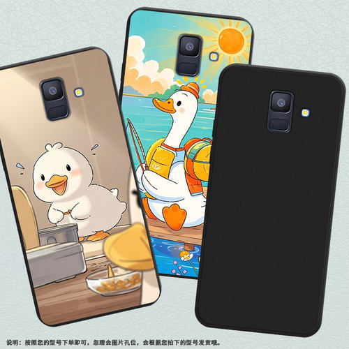 适用三星A6Plus2018手机壳超薄三星A6商务可爱鸭子男女款磨砂壳SamsungA5防摔三星M40高级潮流简约保护套