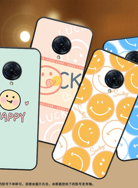 适用vivoNEX3手机壳NEX3s保护壳5G全包边V1950A磨砂壳NEX3橙色笑脸贴膜国潮潮流趣味高级感lucky笑脸蓝色笑脸