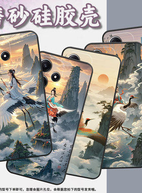 适用小米POCOM6Pro手机壳M4耐磨21091116AG轻薄XiaomiPOCOM6Pro飞行M6防摔23076PC4BI个性POCOM7软壳